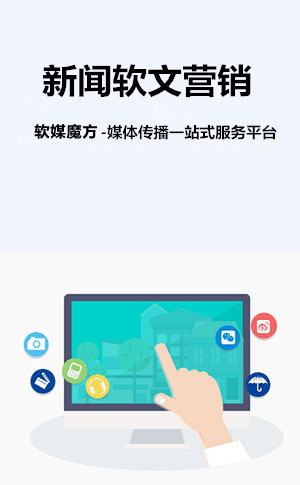 黔南网络营销